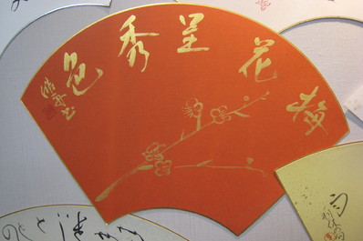 書　　　平成２１年３月１６日