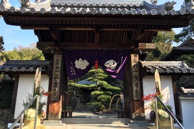 謹賀新年